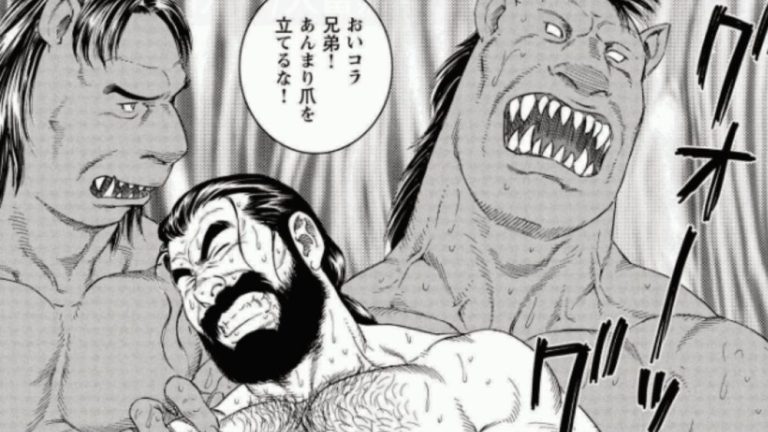 『人畜無骸』【田亀源五郎の18禁ゲイコミック】