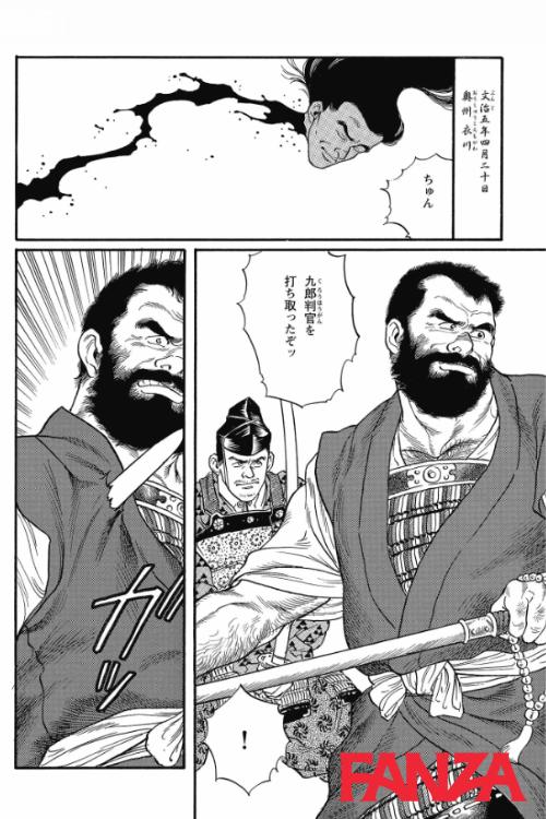 衣川異聞【田亀源五郎の18禁ゲイ漫画をまとめて紹介】