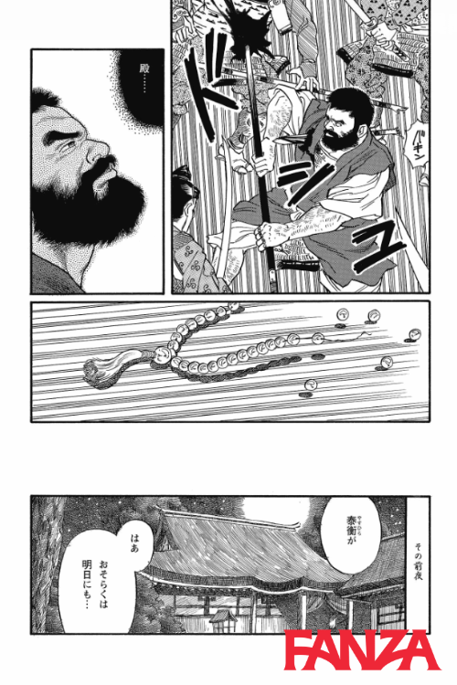 衣川異聞【田亀源五郎の18禁ゲイ漫画をまとめて紹介】