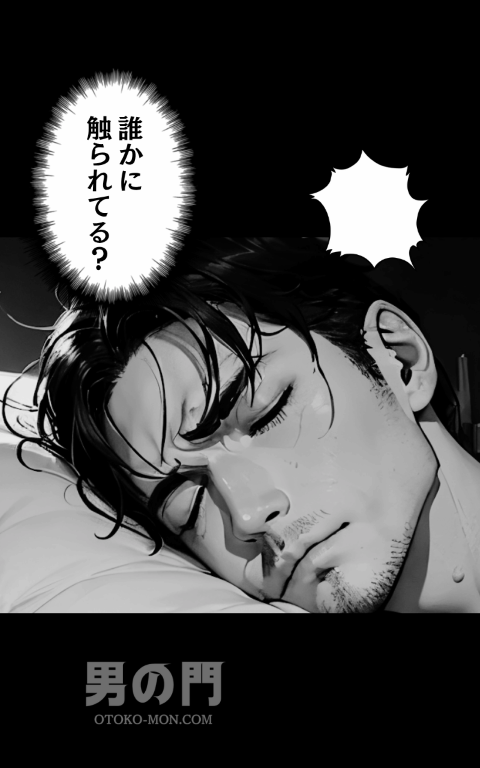 【男の門｜ゲイ｜体験談｜エロアニメ】サウナの仮眠室で寝ていると股間に違和感を感じた…『終電を逃した夜』