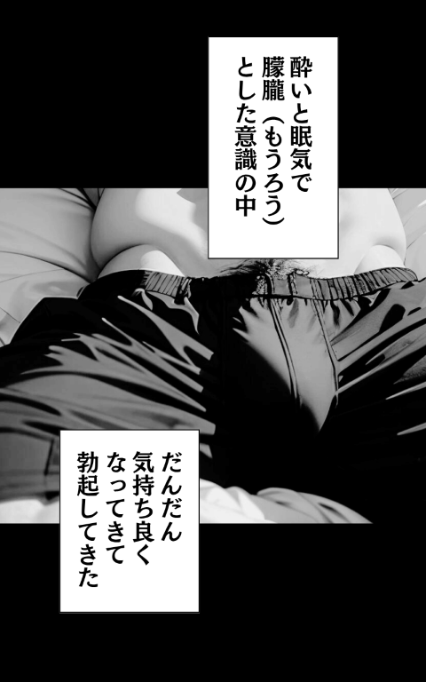 【男の門｜ゲイ｜体験談｜エロアニメ】サウナの仮眠室で寝ていると股間に違和感を感じた…『終電を逃した夜』