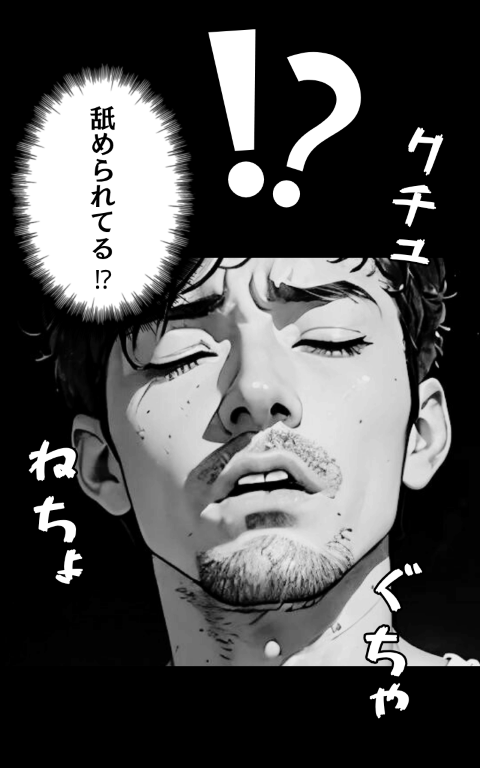 【男の門｜ゲイ｜体験談｜エロアニメ】サウナの仮眠室で寝ていると股間に違和感を感じた…『終電を逃した夜』