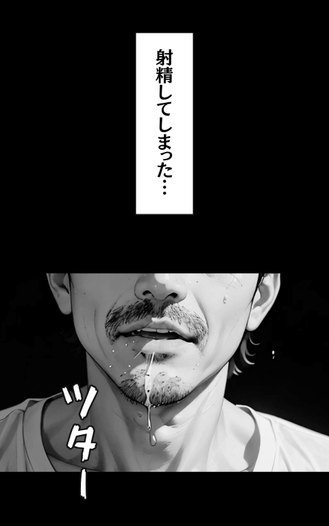 【男の門｜ゲイ｜体験談｜エロアニメ】サウナの仮眠室で寝ていると股間に違和感を感じた…『終電を逃した夜』