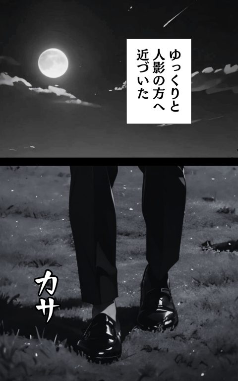 【男の門｜ゲイ｜禁断の体験談｜エロアニメ｜傍観者｜後編】
