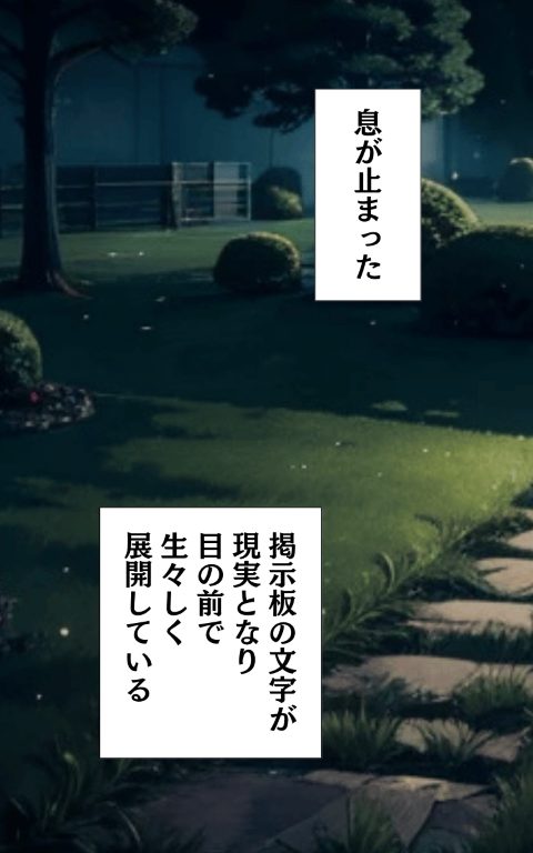 【男の門｜ゲイ｜禁断の体験談｜エロアニメ｜傍観者｜後編】