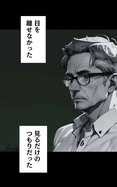 【男の門｜ゲイ｜禁断の体験談｜エロアニメ｜傍観者｜後編】