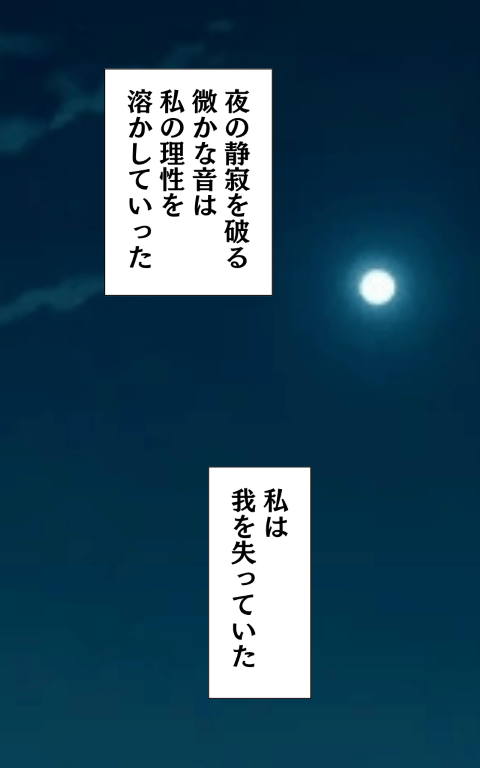 【男の門｜ゲイ｜禁断の体験談｜エロアニメ｜傍観者｜後編】