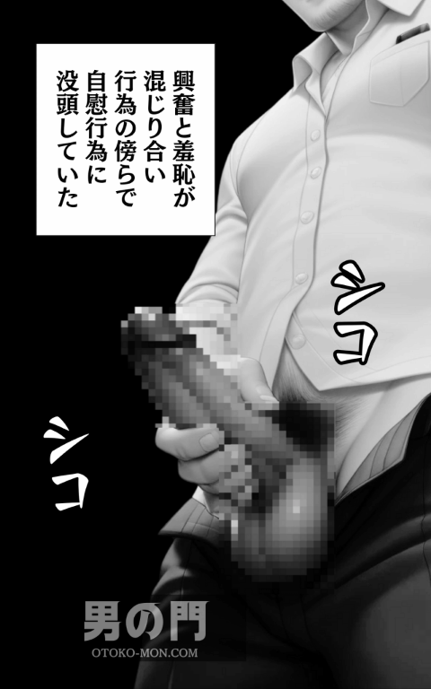 【男の門｜ゲイ｜禁断の体験談｜エロアニメ｜傍観者｜後編】