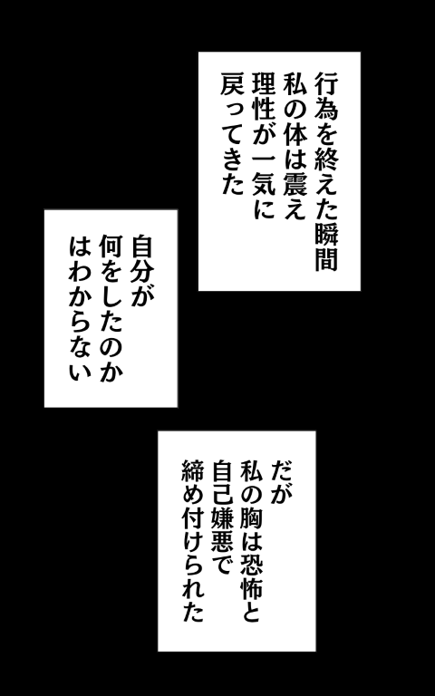 【男の門｜ゲイ｜禁断の体験談｜エロアニメ｜傍観者｜後編】
