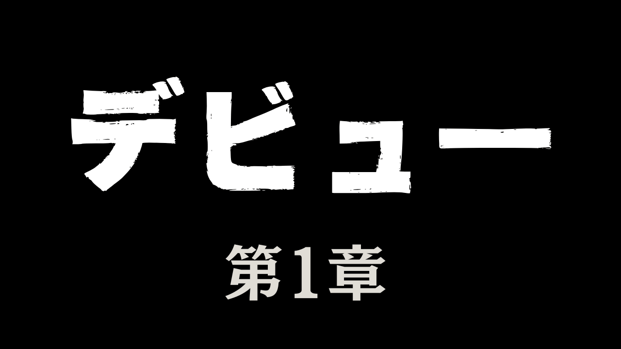 女装,ゲイ,男の娘,ホモ,体験談,官能小説,